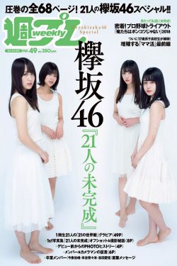 我们要在一起